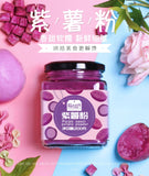 Purple Sweet Potato Powder, High Quality Baked Fruit and Vegetable Powder