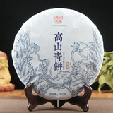 357g High Quality Black Tea Yunnan Menghai Pu'er Tea Large Leaf Cha Tea Cake