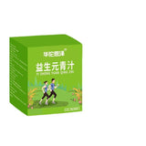 Green Juice Dietary Fiber Light Element Barley Wakame Green Juice Powder 60g