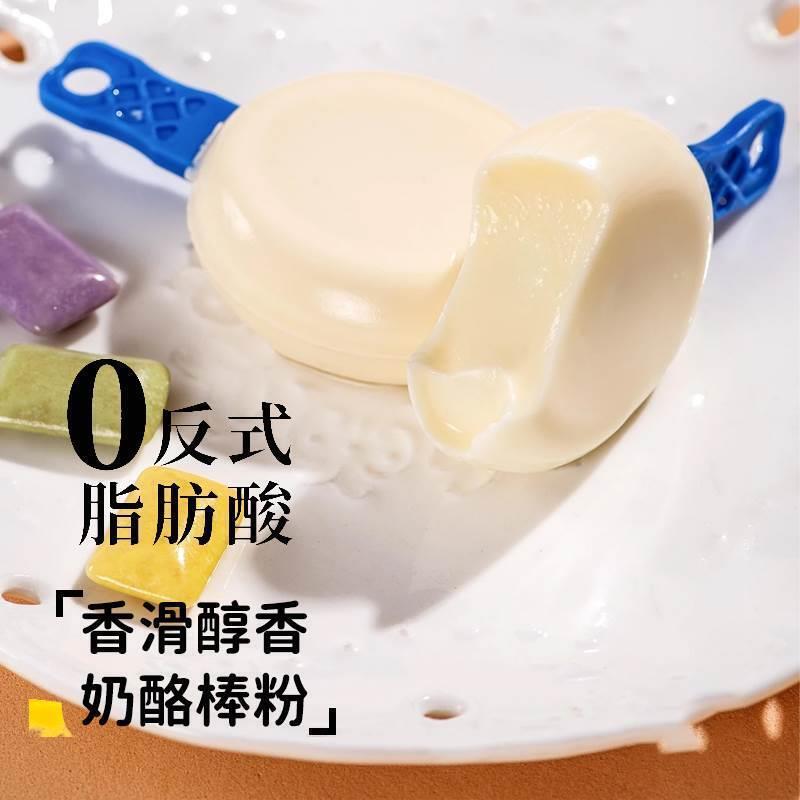 DIY Cheese Stick Powder Kit with Molds for Homemade Children's Snacks Secondary image