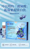 Hyaluronic Acid Blueberry Fruit Puree Tak Bai Probiotic Oral Liquid