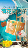 New Chrysanthemum and Cassia Seed Tea Anti Soaking Bag Flower and Fruit Tea