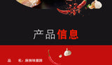 150g Ready-to-Eat Packed Food Spicy Braised Pork Trotters Snack