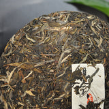 357g Pu'er Tea Cake Pu'er Tea Yunnan Tea Yiwu Laozhai Pu'er Raw Tea