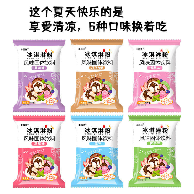 Ice Cream Powder DIY Homemade Soft Hard Ice Cream Premix Popsicle Sundae