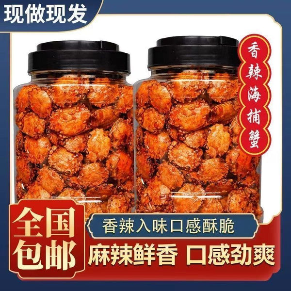 Spicy Baby Crab Seafood Snacks Instant Sweet & Spicy Crispy Dried Baby Crab