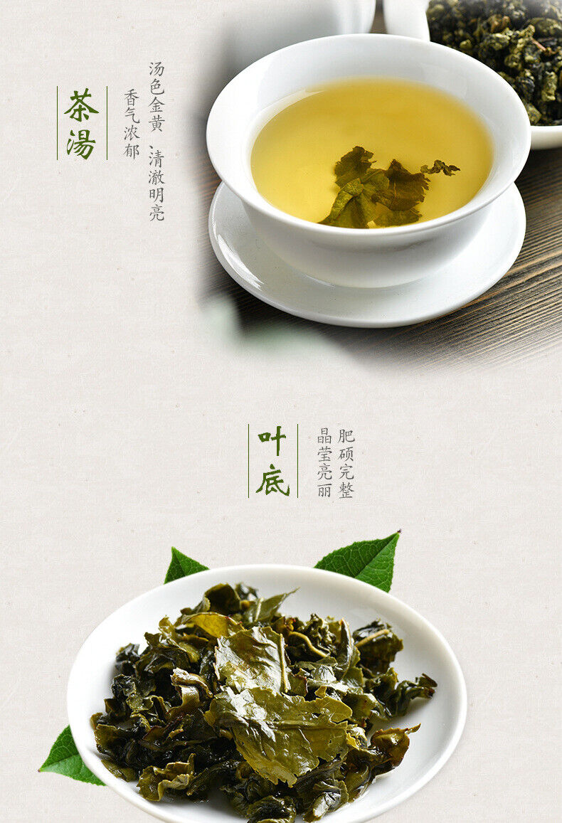 Premium Fragrant Fujian Oolong Tea Strong Aroma 56g Tin (8 Bags)