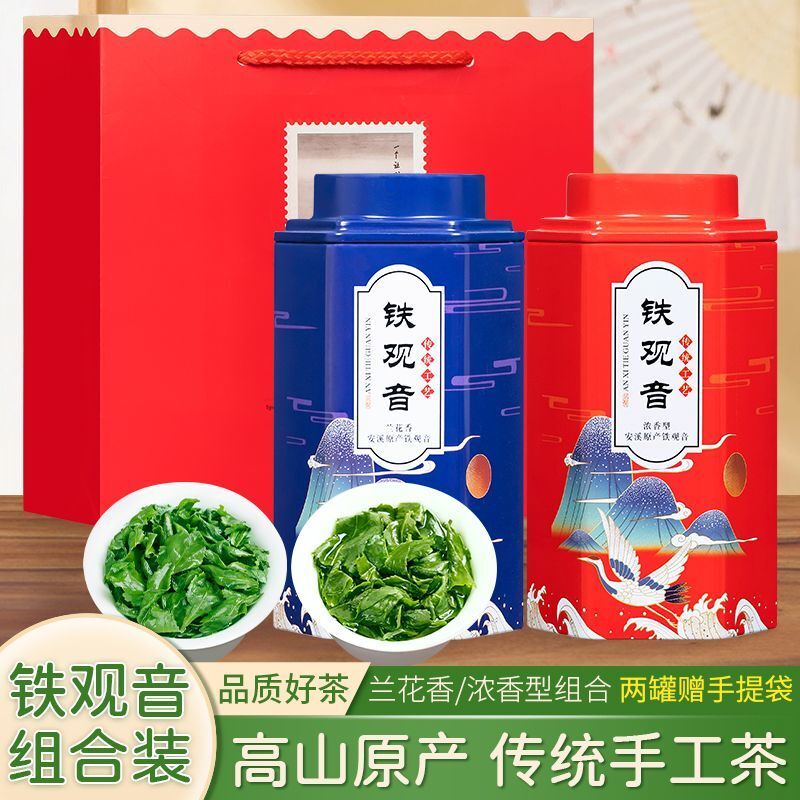 Strong aroma orchid fragrance Tieguanyin Tea package Oolong tea can gift box Secondary image