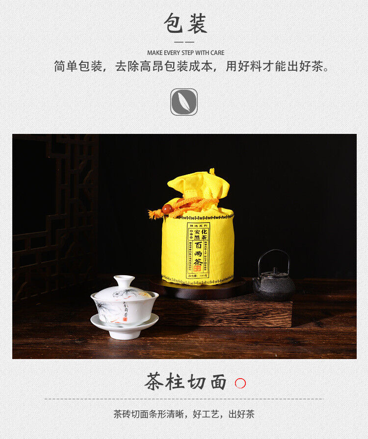 500g Anhua Black Tea Hundred Two Tea Dun Flower Roll Tea Aged Black Tea