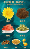 New Chrysanthemum and Cassia Seed Tea Anti Soaking Bag Flower and Fruit Tea