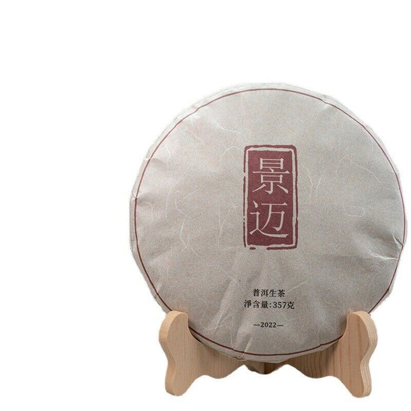 357g Yunnan Ancient Pu'er Tea Cake Jingmai Mountain Milanxiang Puer Raw Tea Cake