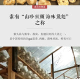 500g Free Shipping Non-smoked Lion's Mane Mushroom New Hericium Erinaceus