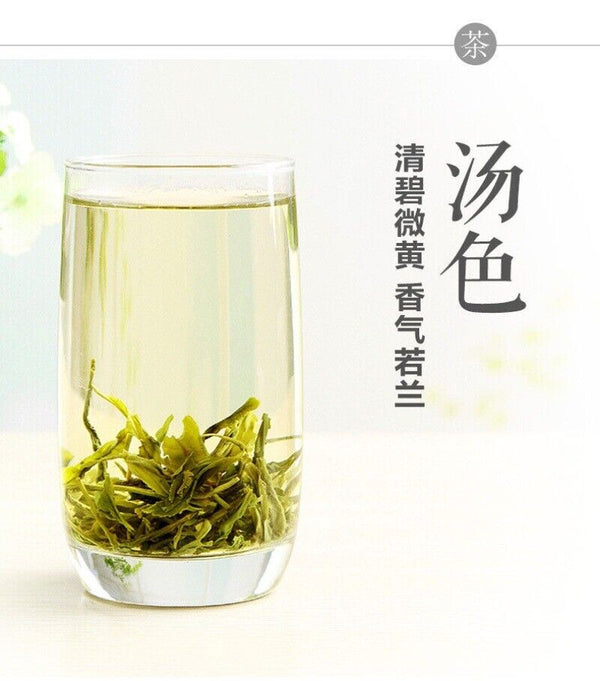 Huang Shan Mao Feng Yellow Mountain Fur Peak Maofeng Green Tea Spring 250g
