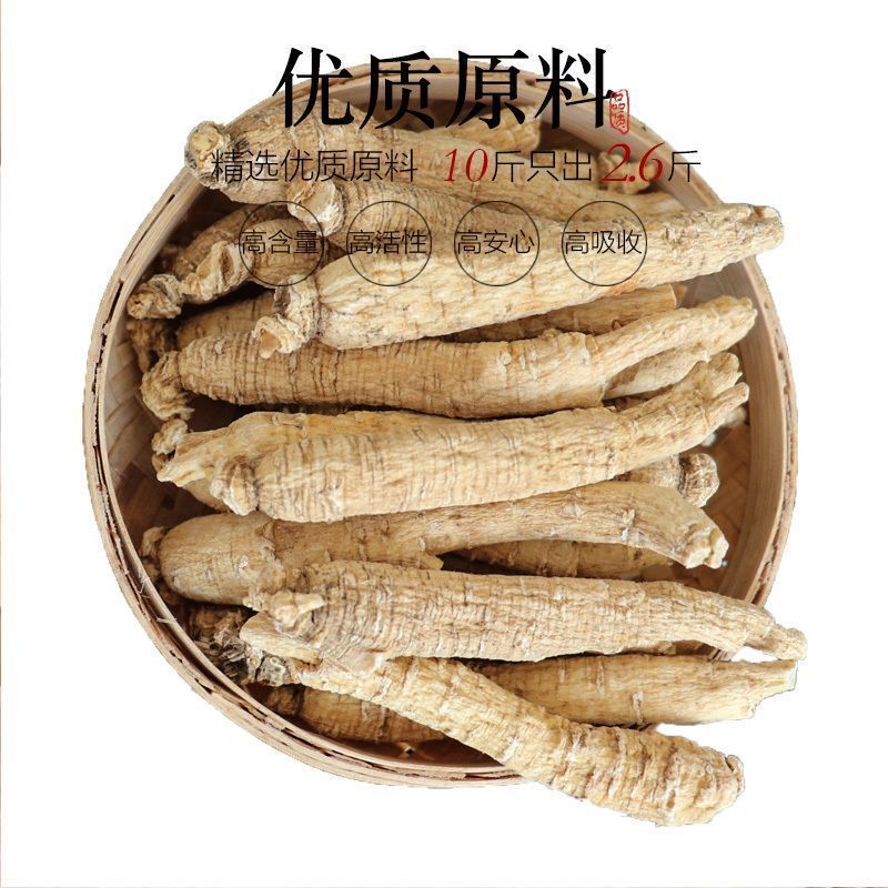 250g American Ginseng Slices Premium Changbaishan Herbs American Ginseng Powder