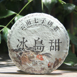 Ancient Tree Yunnan Lincang Small Tea Cake Ice Island Sweet Raw Pu-erh Tea