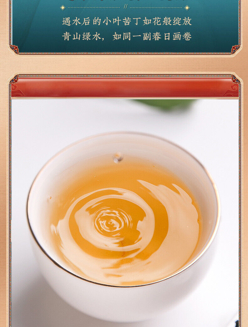 Small Leaf Bittersweet Tea Tender Bud Wild Green Mount Green Tea Loose Leaf 250g
