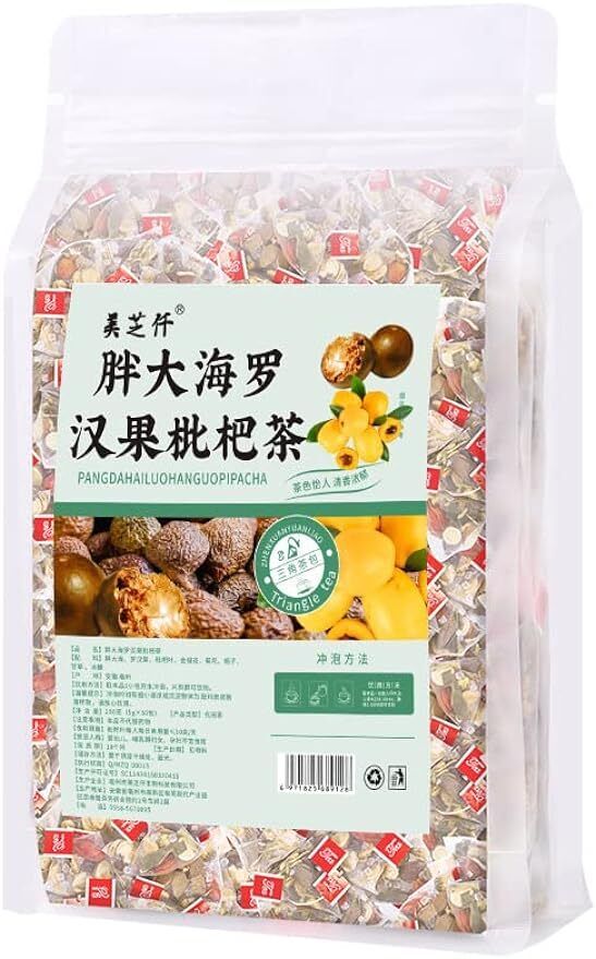 250g 8.81OZ scaphium scaphigerum Momordica grosvenori loquat 5g*50 bag Main image