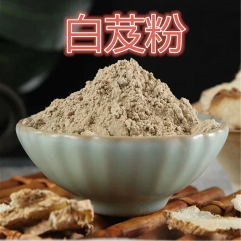 250g Chinese herbal powder, 100% Pure Chalk Powder Bai Ji Powder Secondary image