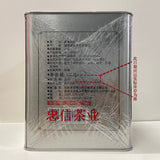 Oolong Tea 500g Tin Can Chaoshan Kung Fu Tea Laozong Narcissus Wuyi Dahongpao