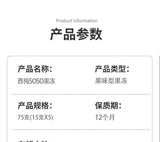 Prune Soso Jelly Prune Soso Jelly Prune Soso Jelly Hi Eating Soso Jelly 75g