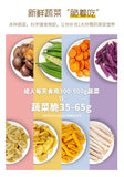 Ready-to-Eat Snack Canned Mixed Fruit & Vegetable Crisps Shiitake Mushroom Okra