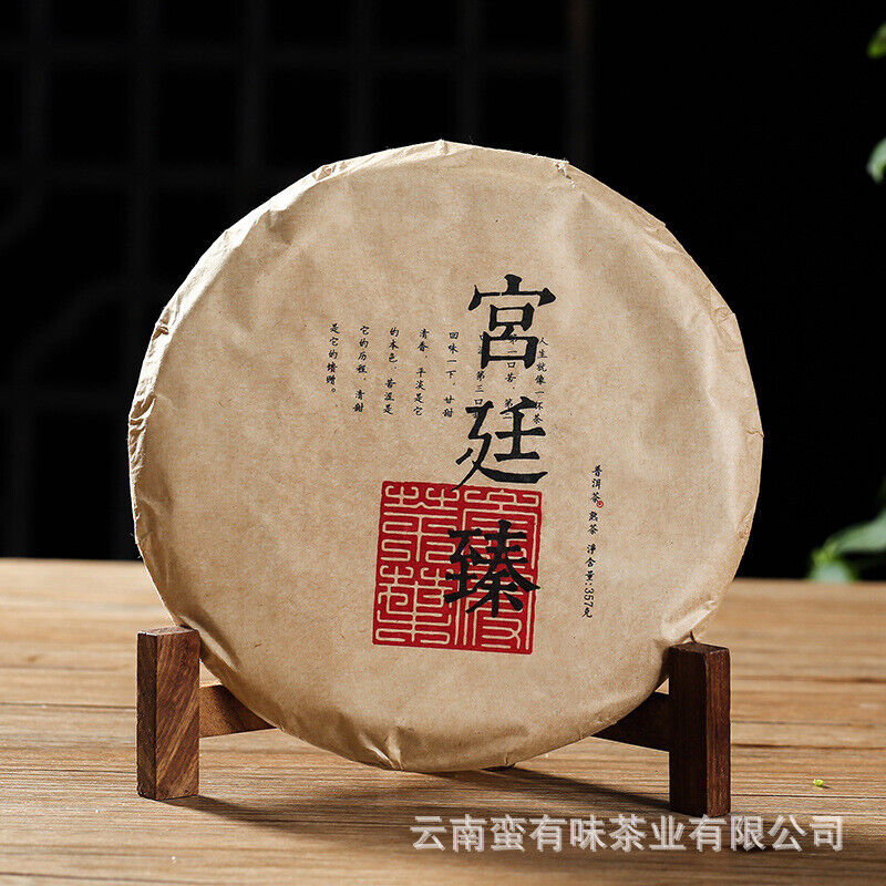 357g Puerh Tea Dry Storage Ripe Tea Menghai Palace Zhen Yunnan Seven Seed Cake Secondary image