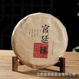 357g Puerh Tea Dry Storage Ripe Tea Menghai Palace Zhen Yunnan Seven Seed Cake