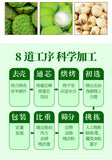 Dried White Lotus Seeds 100g Dehulled Peeled Xiang Lotus