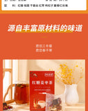 Brown sugar ginger date tea cinnamon red dates wolfberry tea 5.29oz