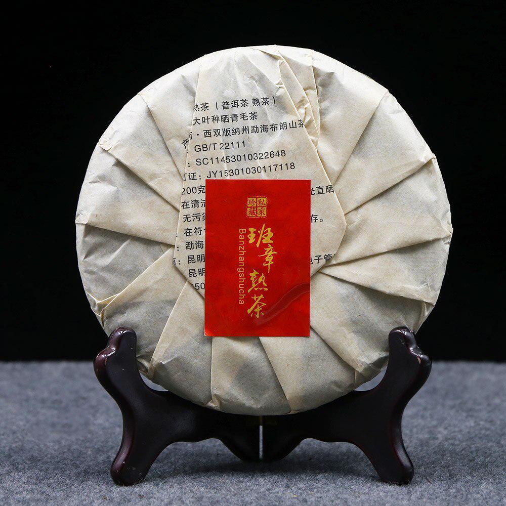 2019Year Collection Ripe Puer Tea,Traditional Handmade Old Tree Shu Puer Tea200g