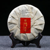 2019Year Collection Ripe Puer Tea,Traditional Handmade Old Tree Shu Puer Tea200g