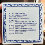 Pu'er Tea Lao Ban Zhang Old Pu'er RawTea 100G Highly recommended