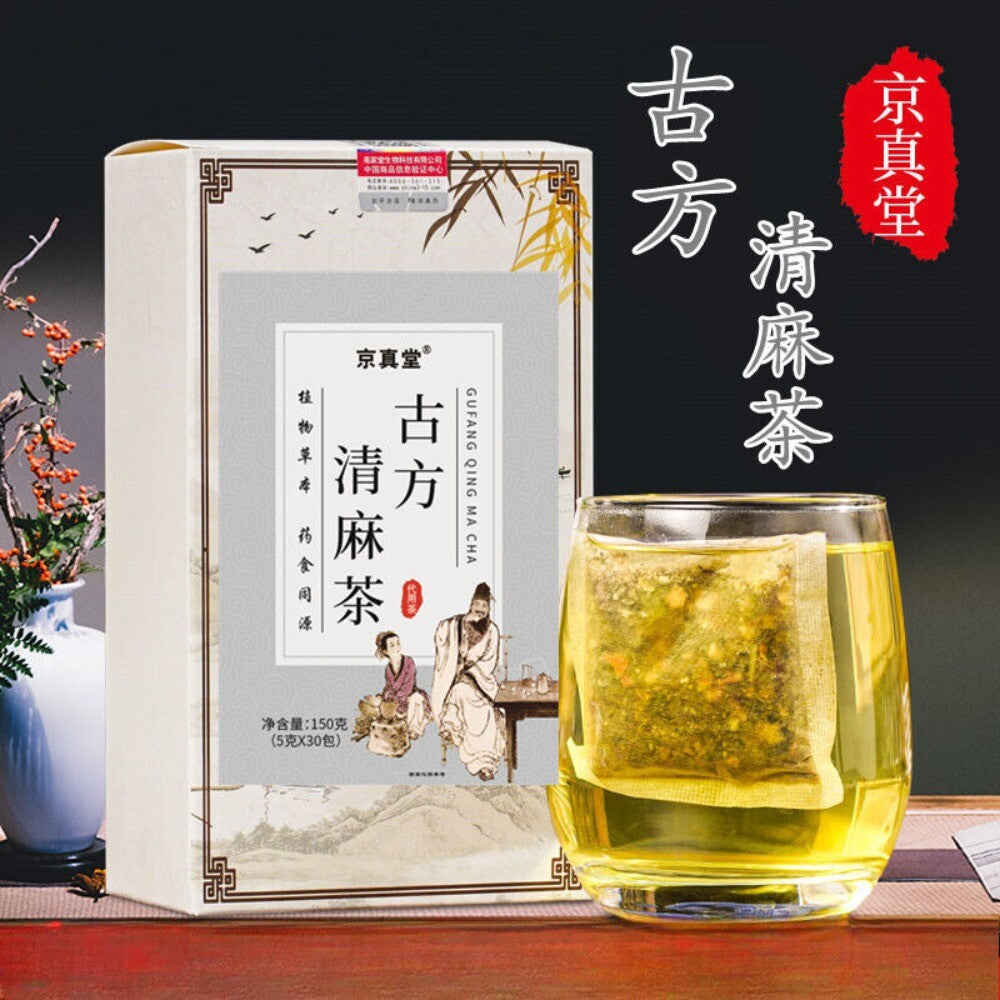Dandelion Herbal Cleansing Tea with Poria Fox Nut Gardenia Honeysuckle Blend