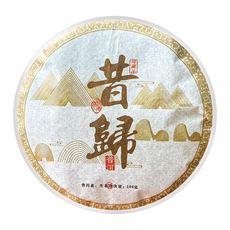 100g - Xi Gui Large Tree Raw Tea with Orchid Aroma  Yunnan Pu-erh Tea Cake Secondary image