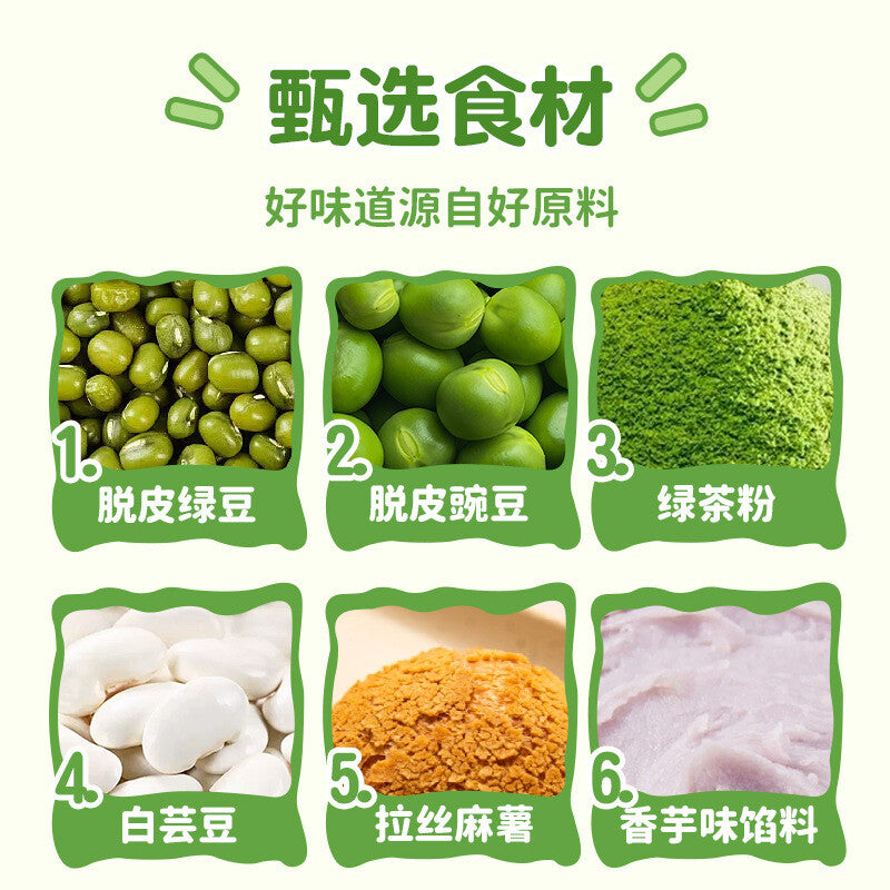 Traditional Pastry Healthy Snack for Office Breakfast Panda Green Bean Cake