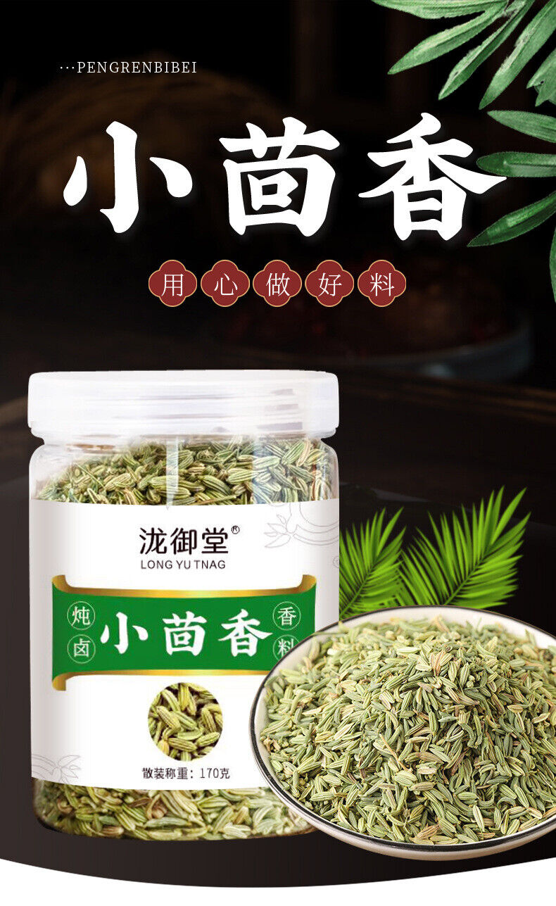 Premium Fennel Seeds: Bulk Natural Flavor for Cooking & Spicing