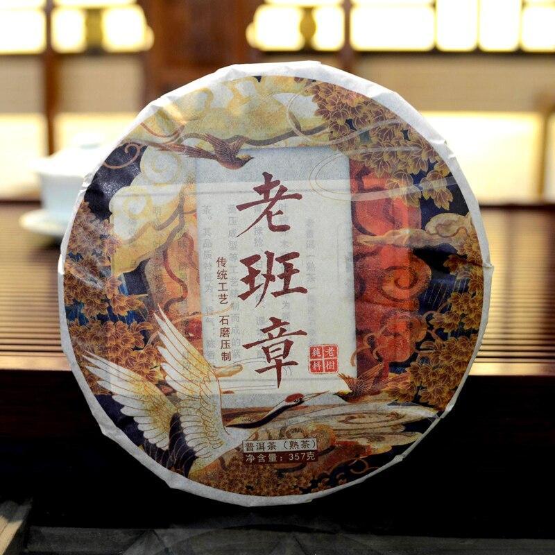 ''Old Ban Zhang'' Ancient Tree Handmade Shu Puerh Tea，2018 Ripe Puerh Tea 357g Main image
