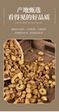 Gansu Huangqin Tea: Genuine Scutellaria for Brewing & More