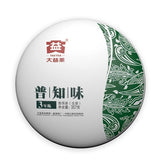 2021 TAETEA Sheng Puer Tea,Batch 2101Menghai Tea Area Raw Pu Er Tea Cake 357g