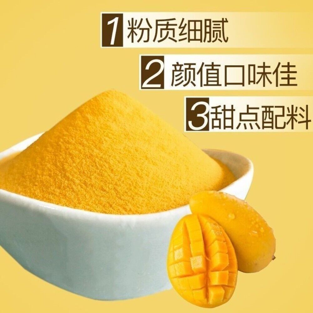 Pure Mango Powder Natural Fruit Colorant for Baking Ice Cream Macarons Premium Main image
