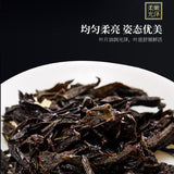 Aroma Dahongpao New Tea Oolong Tea 250g Fujian Wuyi Mountain Rock Tea