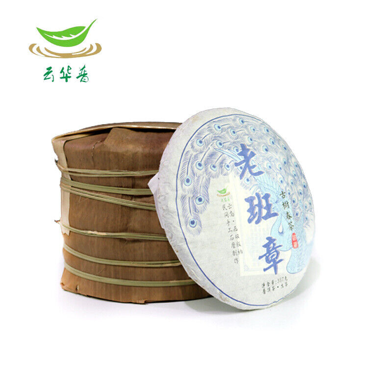 Old Panzhang Ancient Tree Pressed Yunnan Pu'er Tea Pu'er Raw Tea Cake