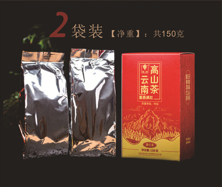 Honey Dian Hong Yunnan Fengqing Black Tea Boxed 150g High Mountain Tea