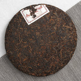 357g Yunnan Pu'er Tea Banzhang Golden Buds Pu'er Ripe Cake Seven Seeds Cake Tea