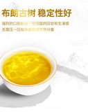 357G Brown Mountain Pu-erh Raw Tea Ancient Pure Material Pu-erh Seven Seed Cake