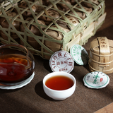 672g Basket of 84 pieces Yunnan Puerh Cake Ripe Tea Linglong Small Cake