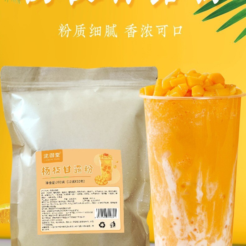 Cool and thirst quenching,kumquat lemon powder solid milk tea juice beverage