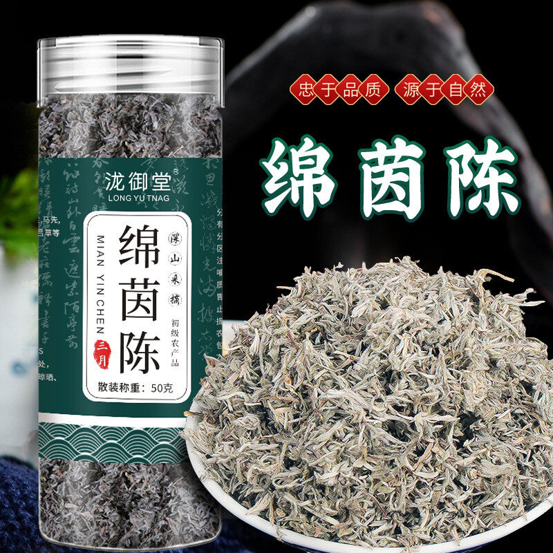 White Wormwood Bulk Wholesale Canned for Brewing Mianyinchen Tea