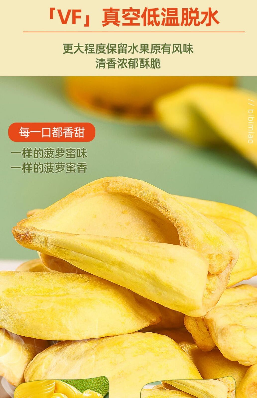 Jackfruit Dried Fruit Specialty Fruit Vegetable Crisps Ready-to-eat Snacks 200g