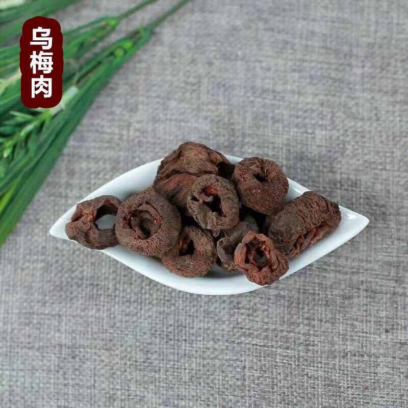 New Dried Plums Non-Smoked New Dried Plums Medicinal Purposes 500g/1.1lb